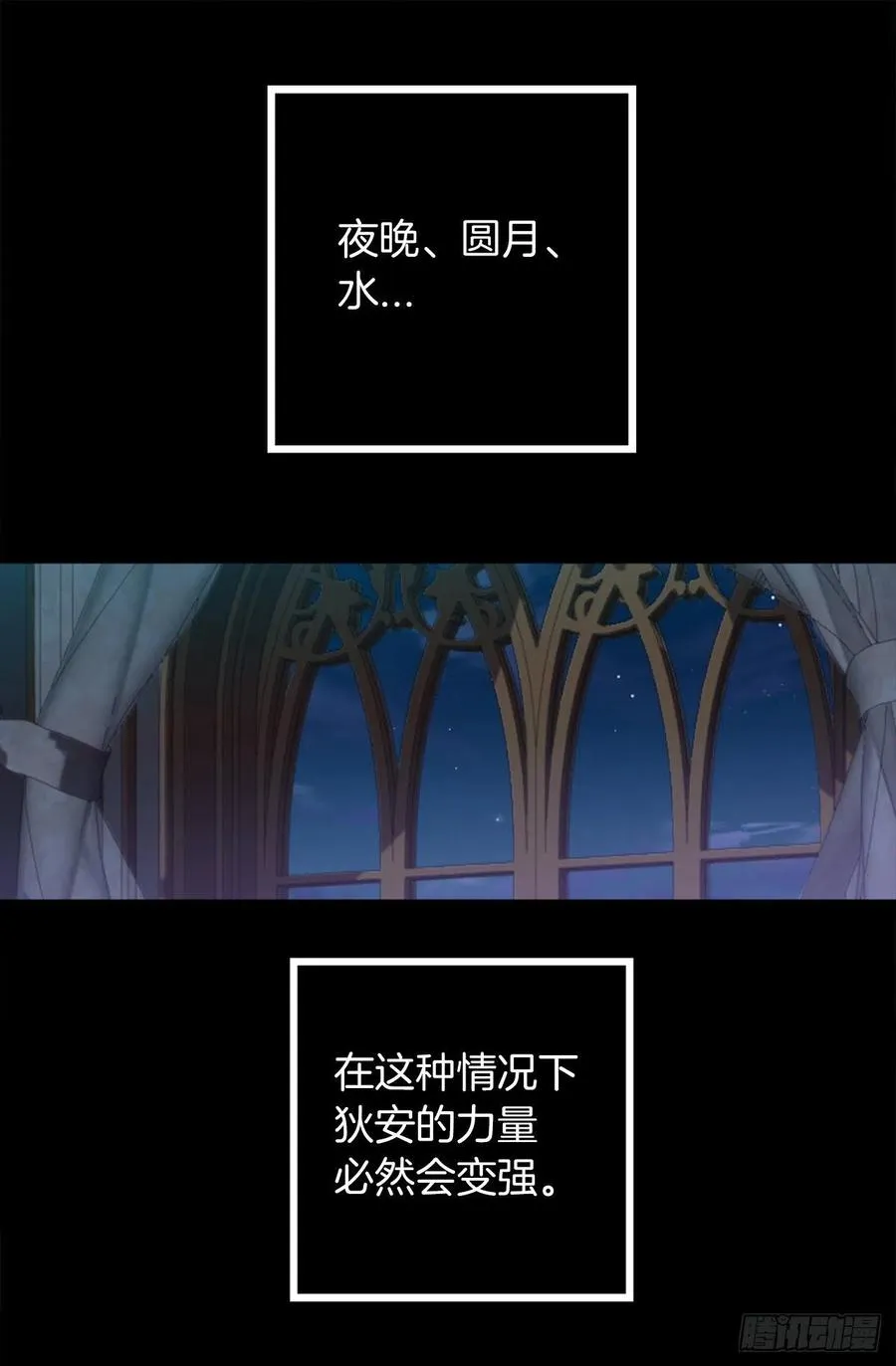 350.扮成蝴蝶如何 第22页