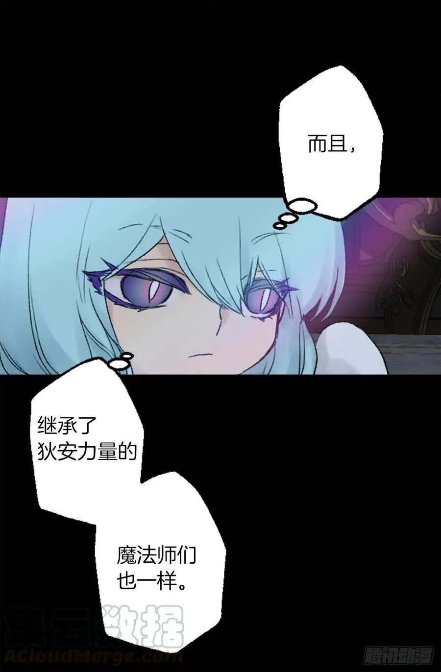 350.扮成蝴蝶如何 第23页
