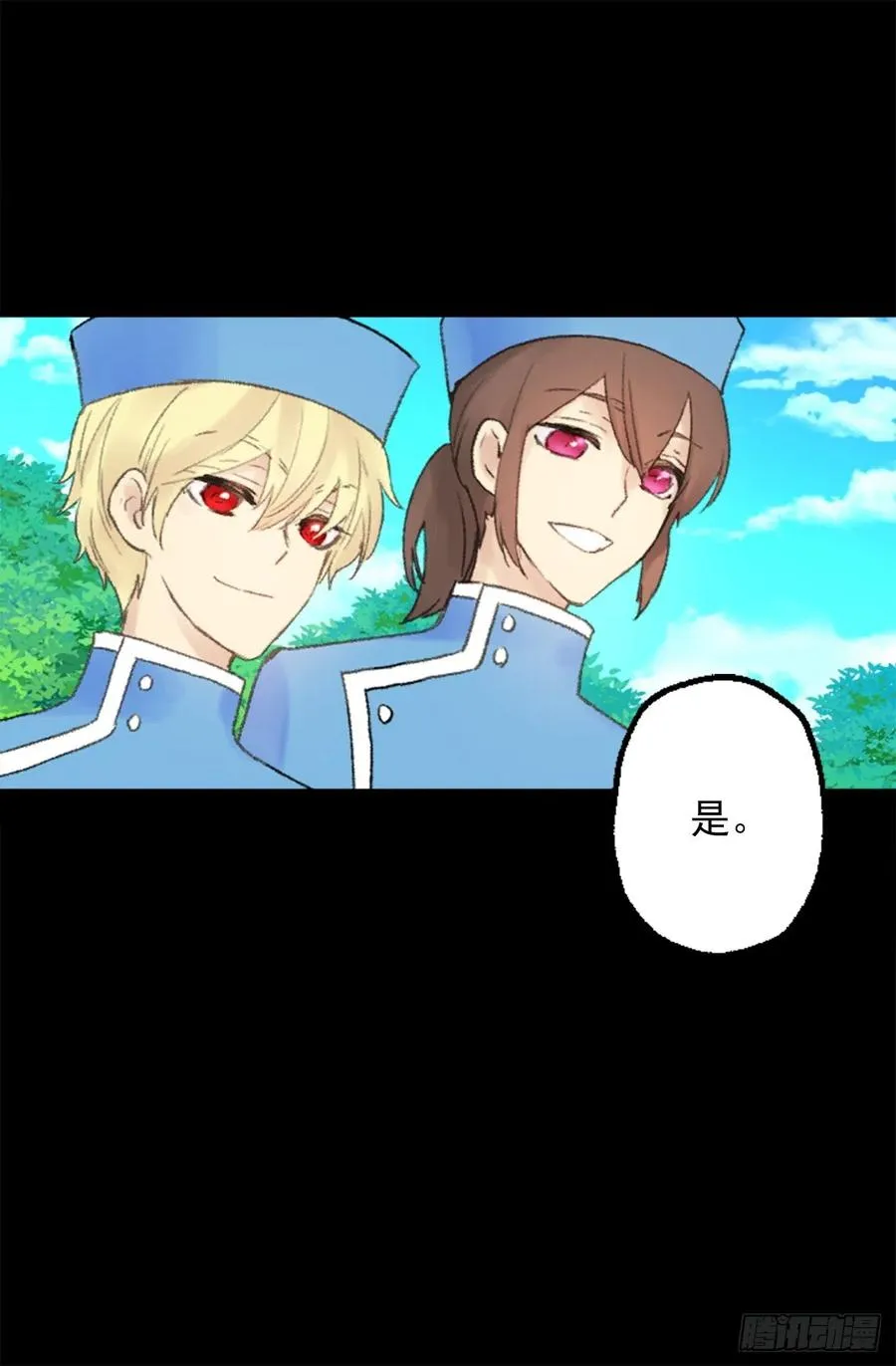 350.扮成蝴蝶如何 第26页