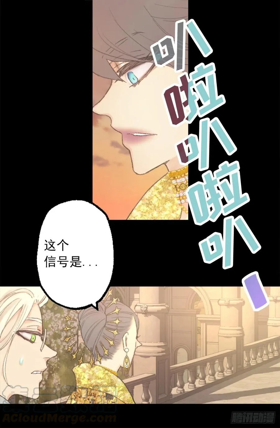 351.名副其实的魔性男人 第15页