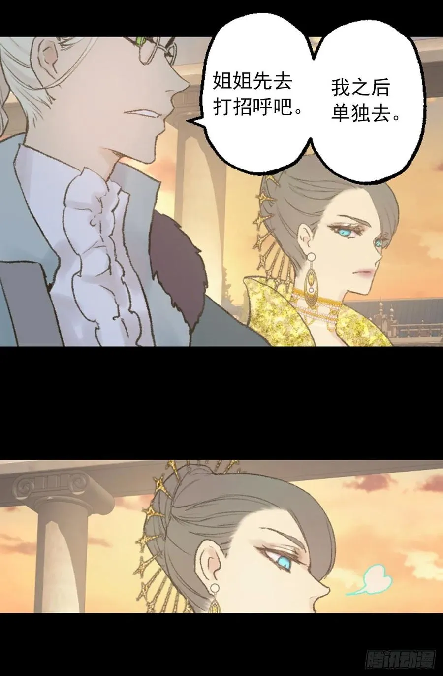 351.名副其实的魔性男人 第18页