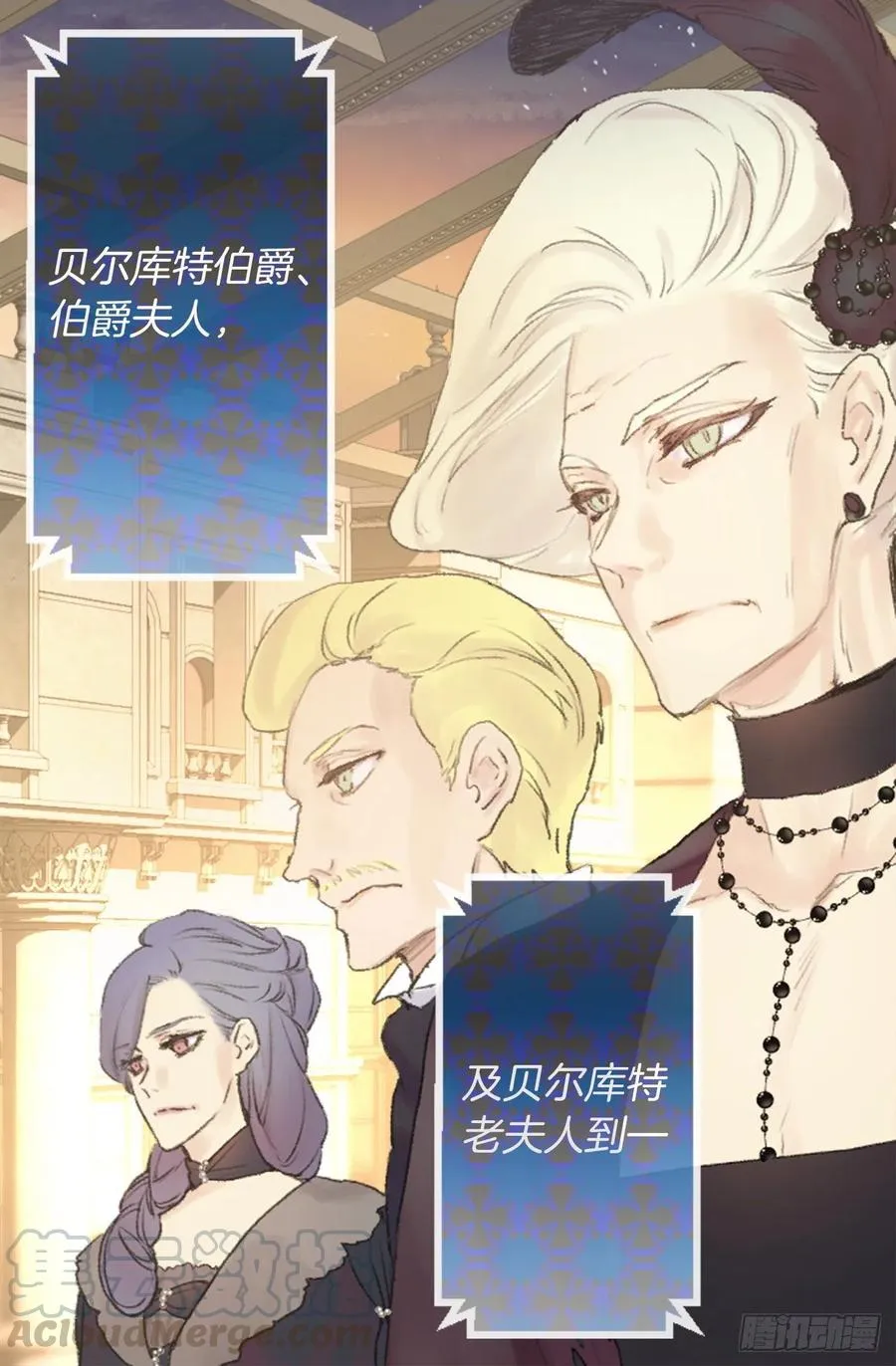 351.名副其实的魔性男人 第19页