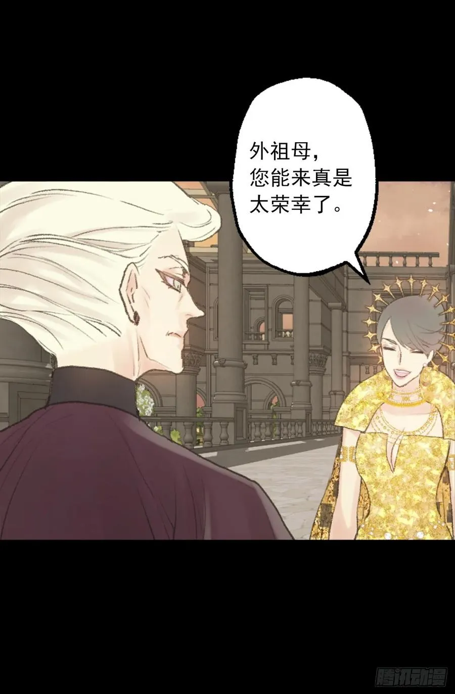 351.名副其实的魔性男人 第20页