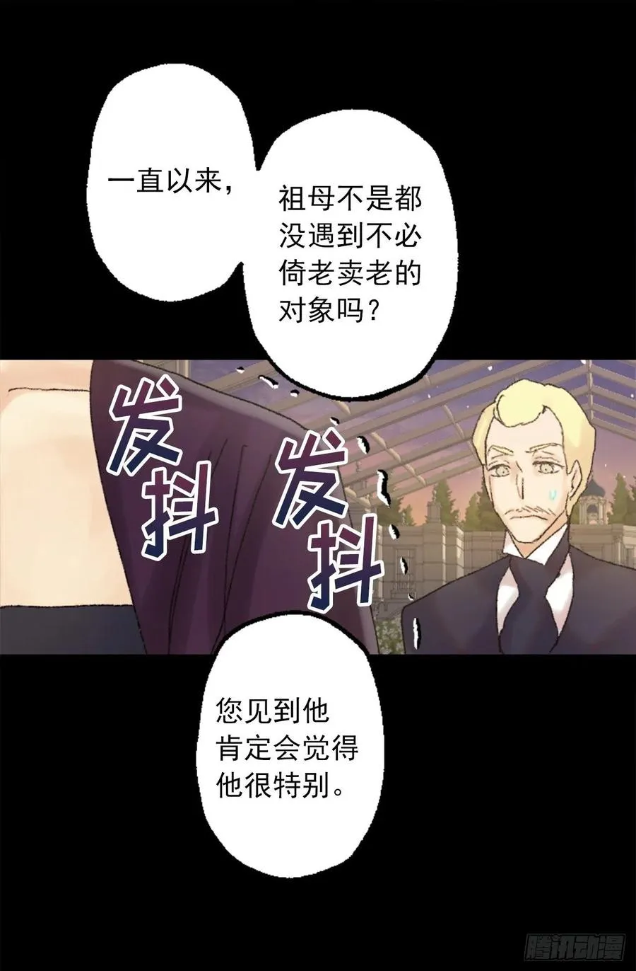 352.是我对他一见钟情 第2页