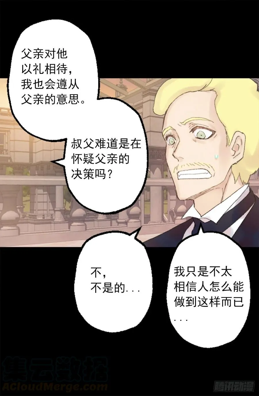 352.是我对他一见钟情 第5页