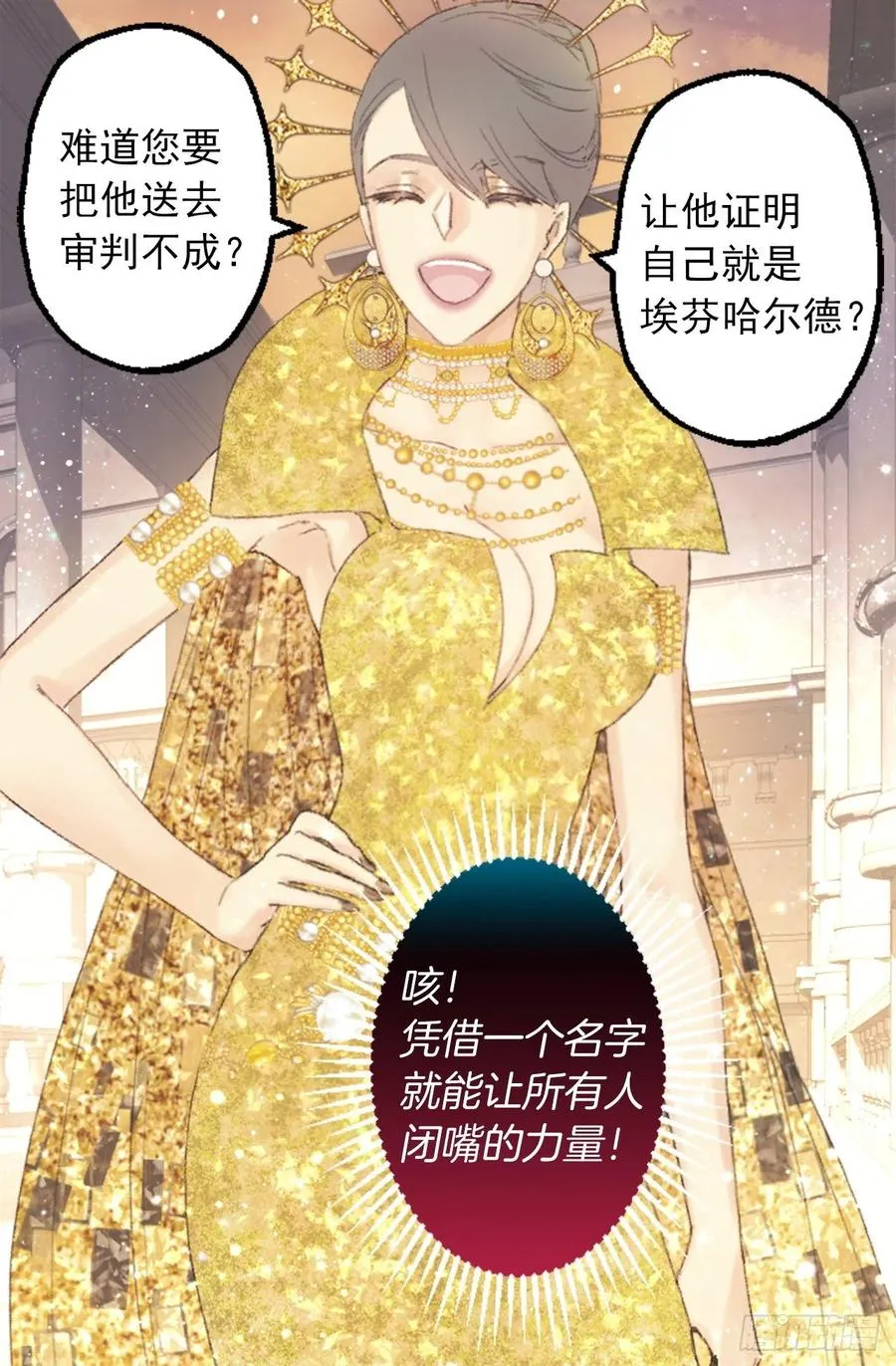 352.是我对他一见钟情 第6页