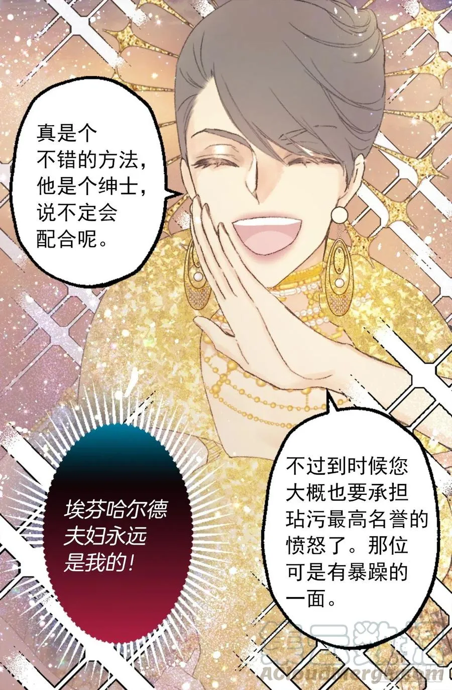 352.是我对他一见钟情 第7页