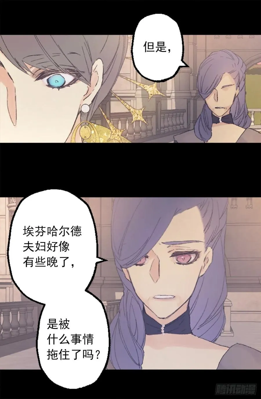 352.是我对他一见钟情 第8页