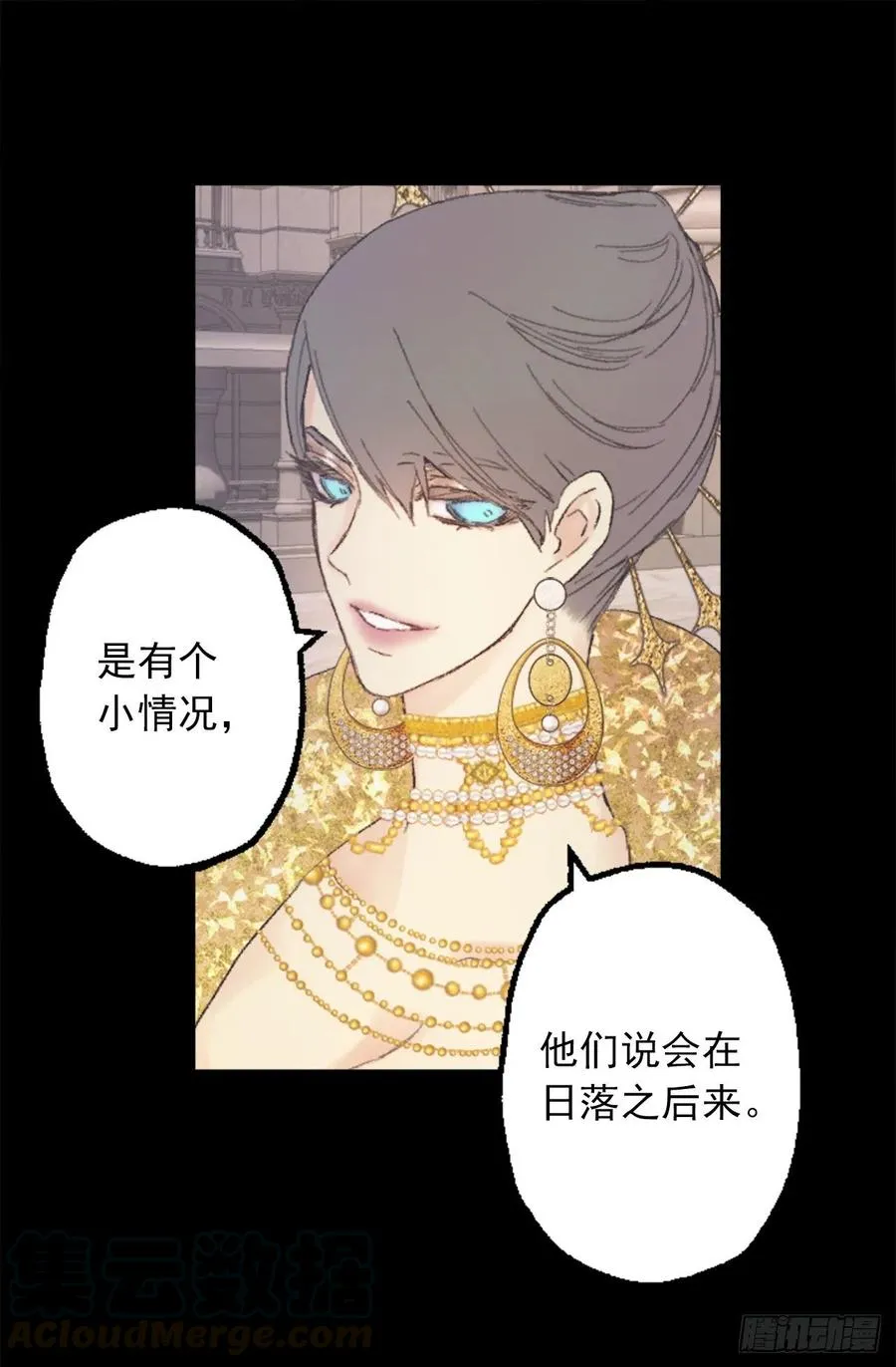 352.是我对他一见钟情 第9页