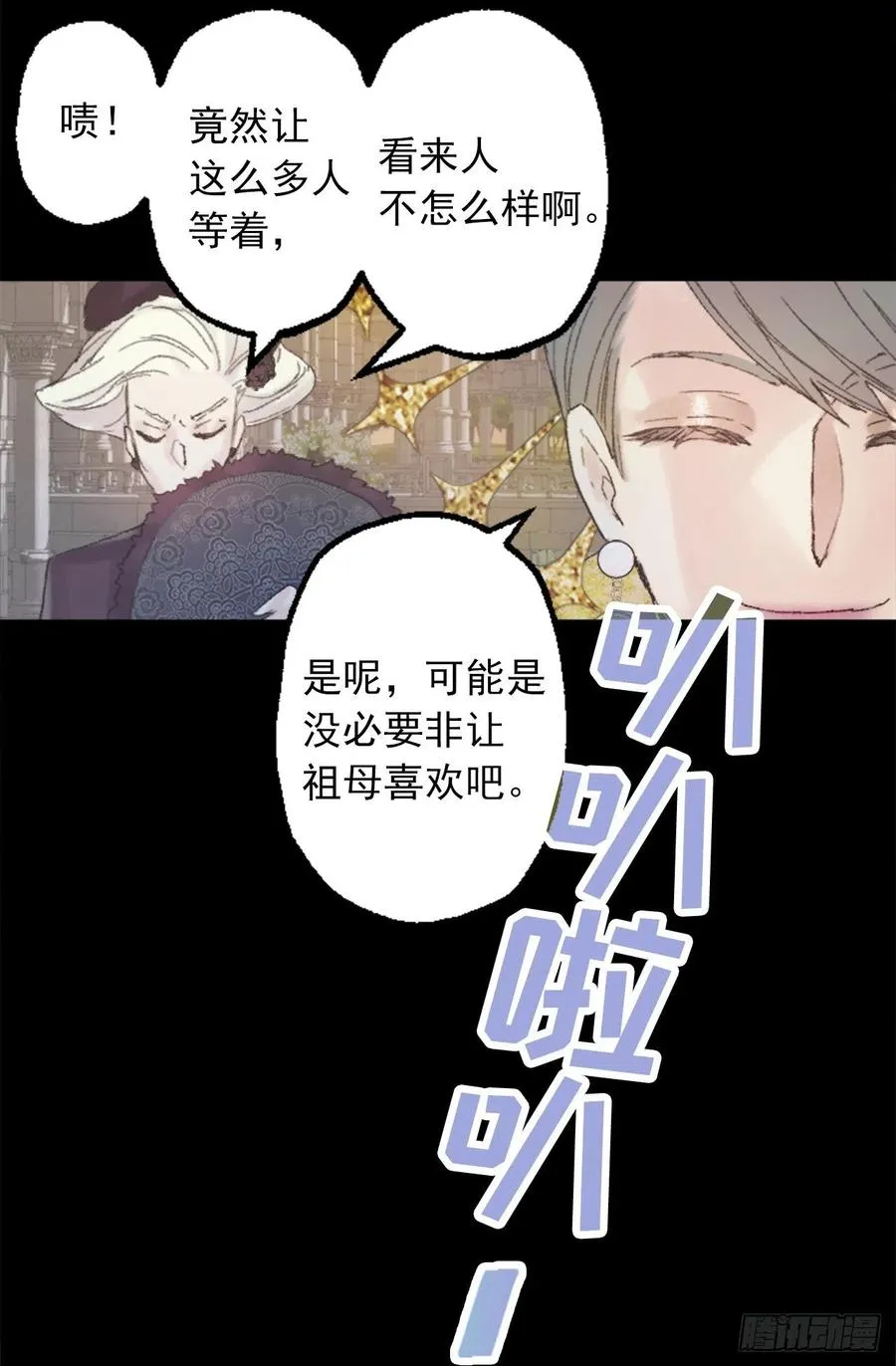 352.是我对他一见钟情 第10页
