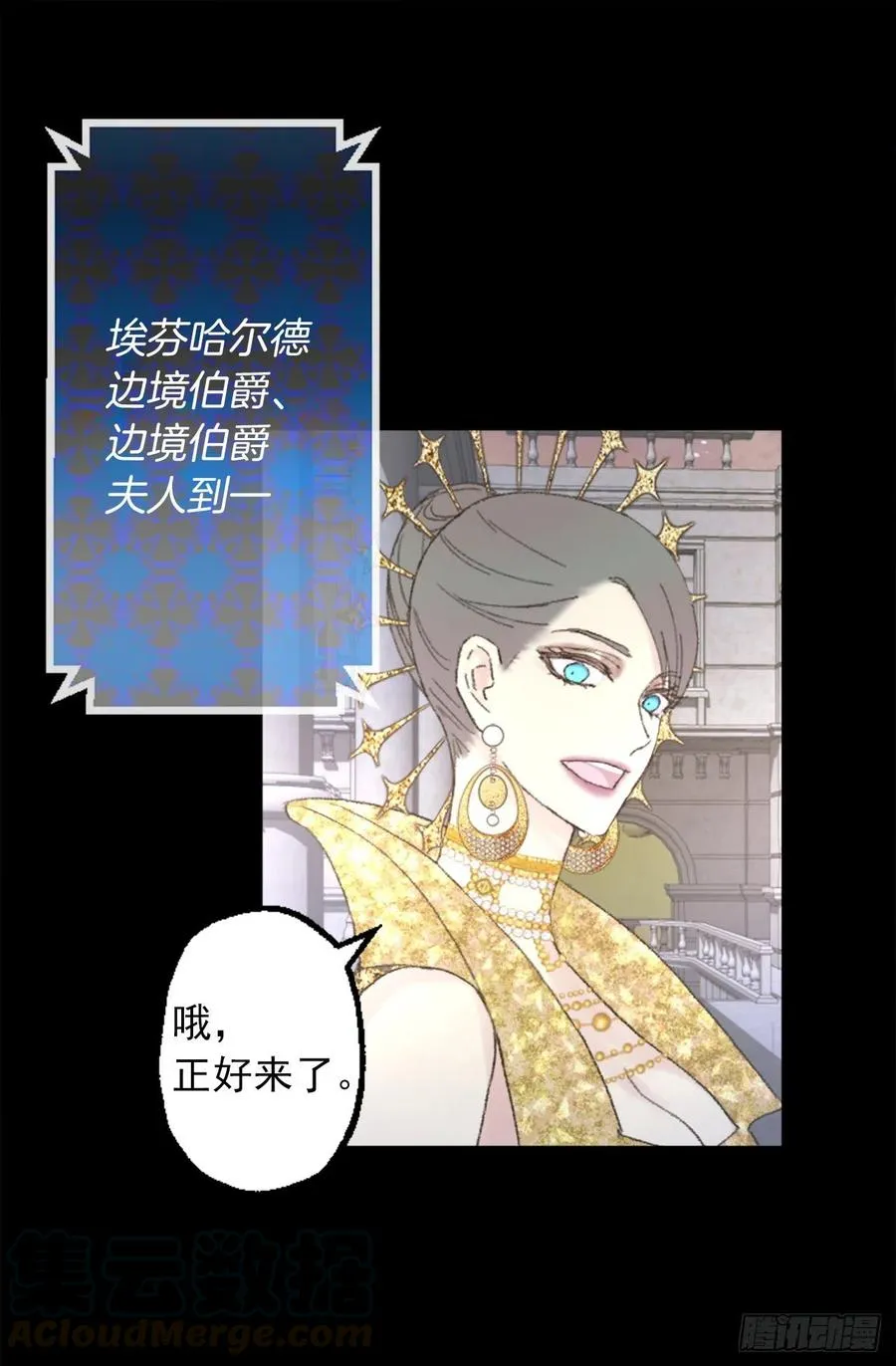 352.是我对他一见钟情 第11页