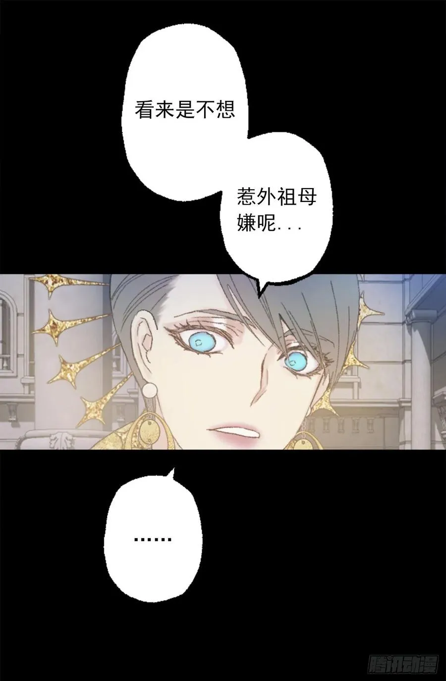 352.是我对他一见钟情 第12页