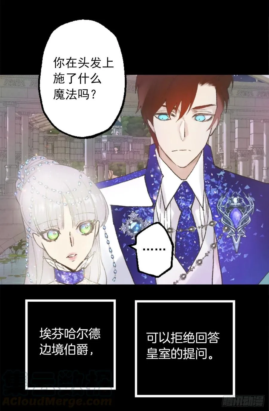 352.是我对他一见钟情 第17页