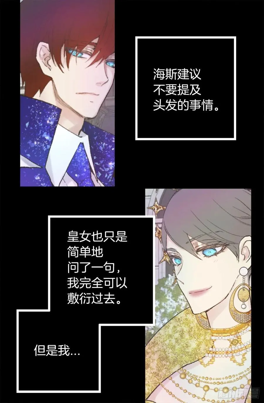 352.是我对他一见钟情 第18页