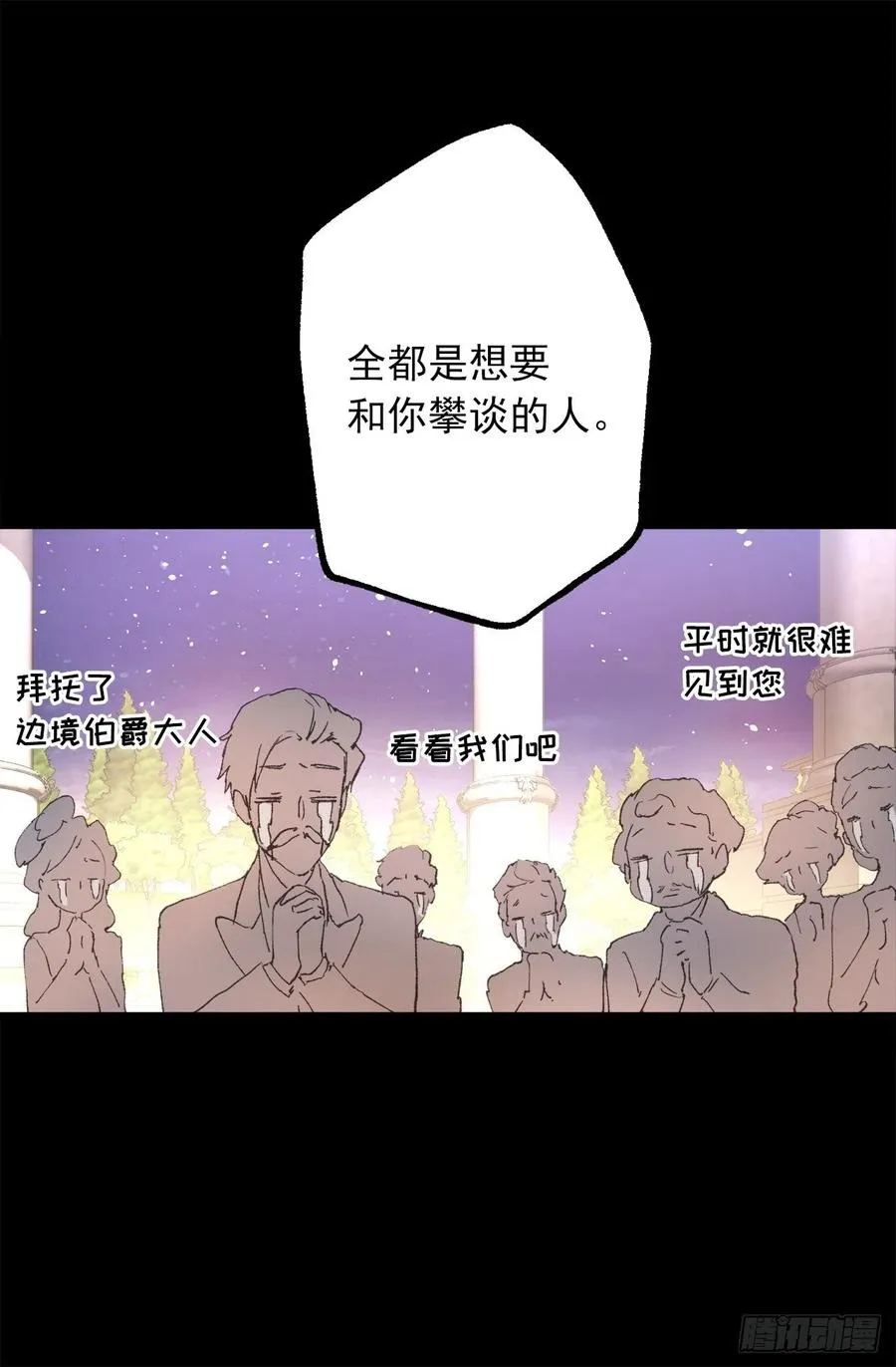 353.他不能只有我一个人 第6页