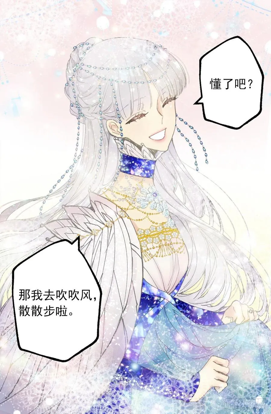 353.他不能只有我一个人 第10页
