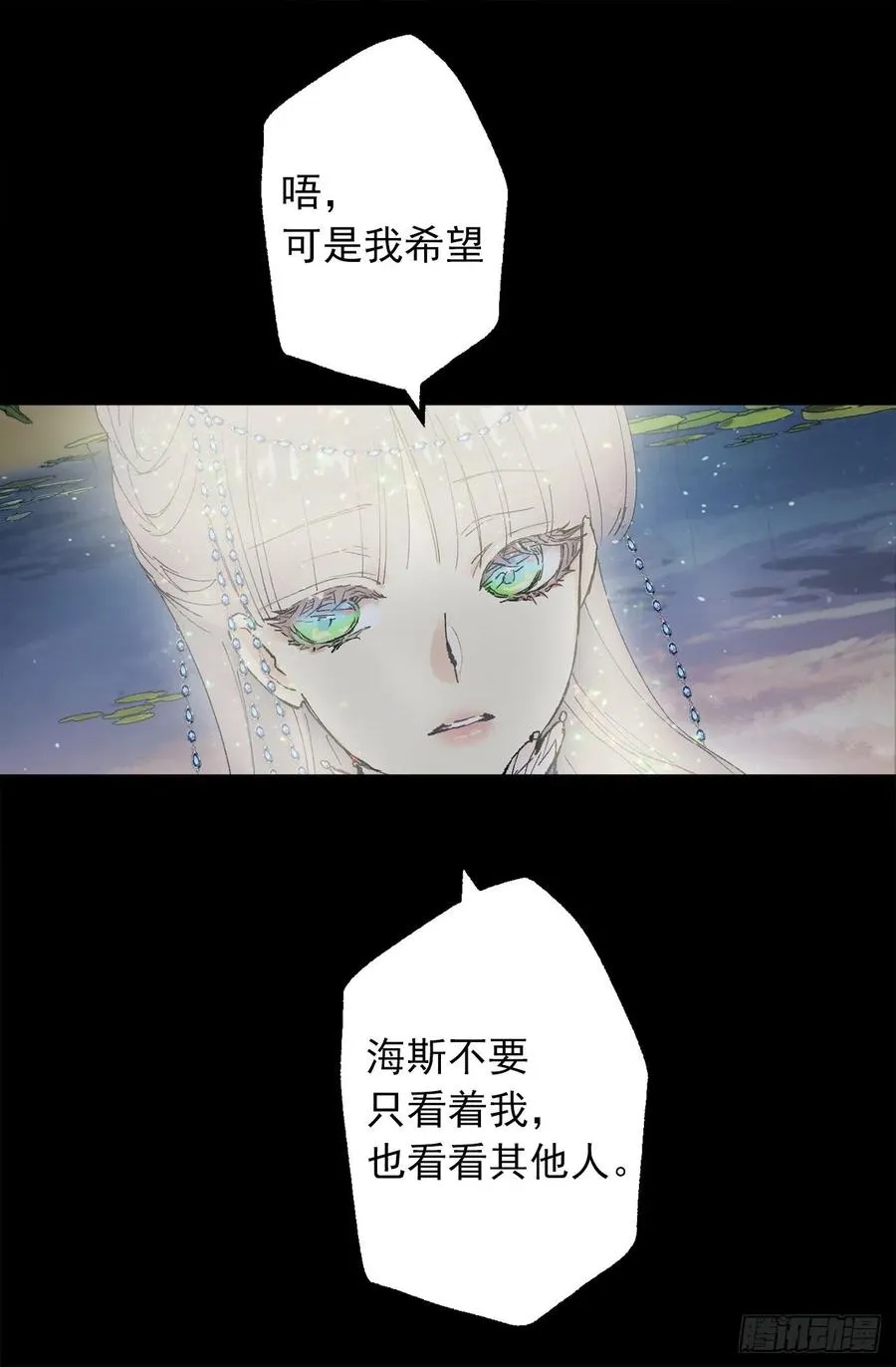 353.他不能只有我一个人 第18页