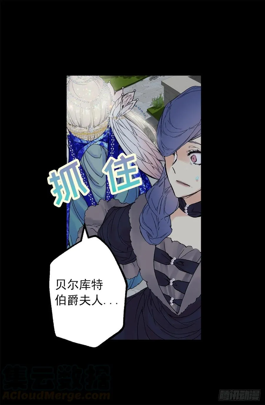 354.耍“酒疯”的狄安 第21页