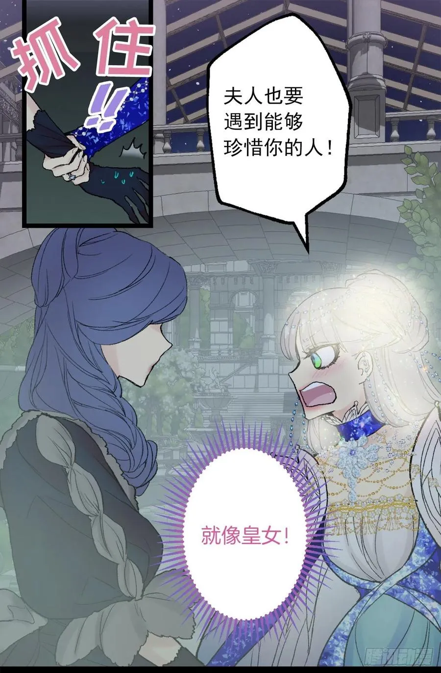 356.那种地方必须毁了 第4页
