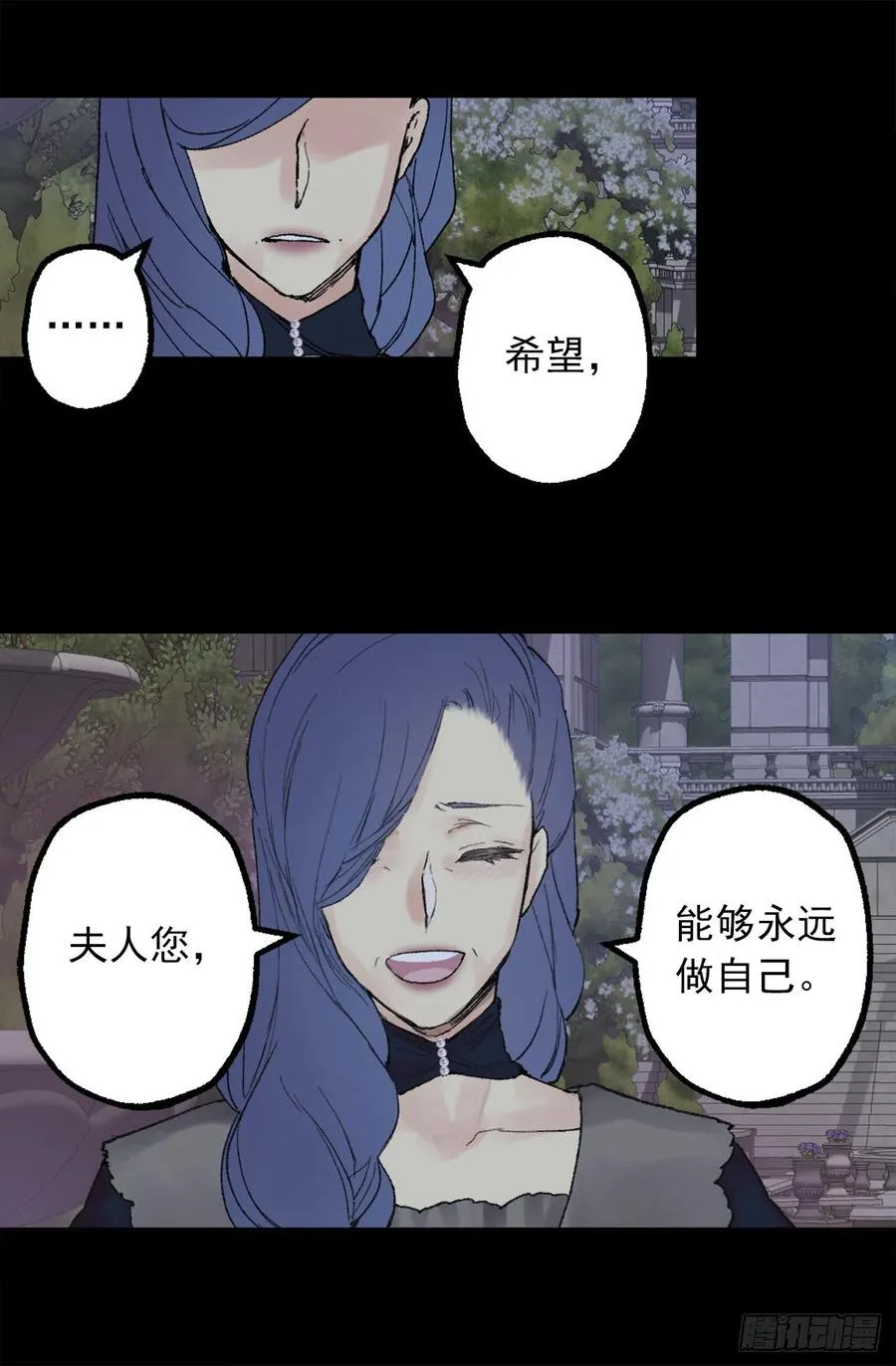 356.那种地方必须毁了 第8页