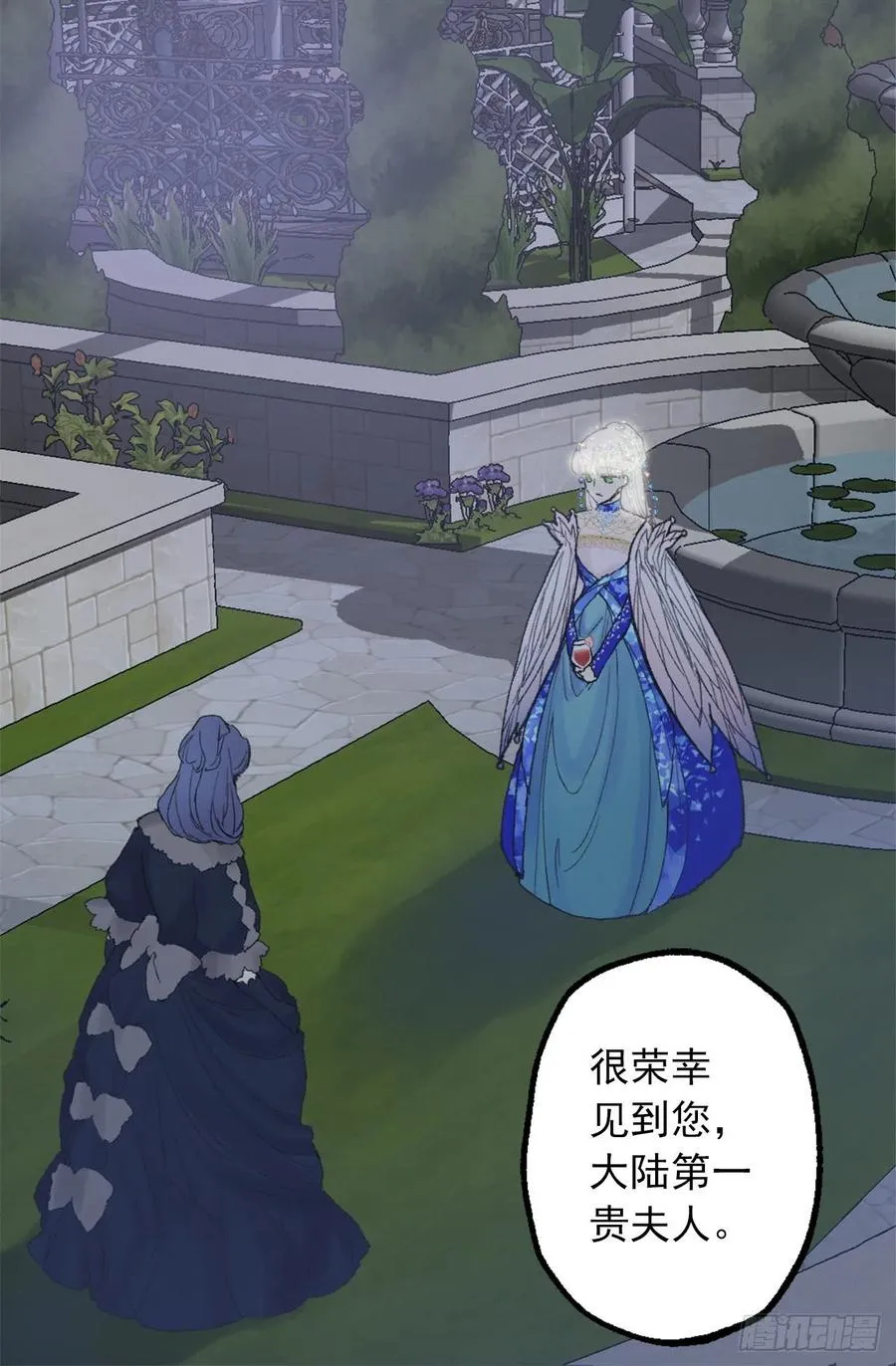 356.那种地方必须毁了 第10页