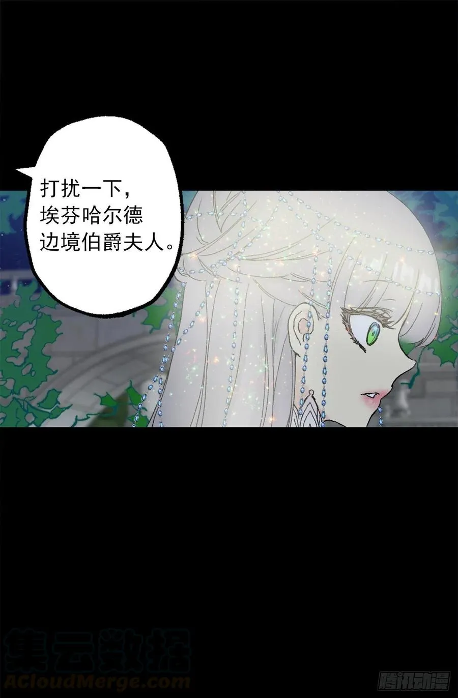 356.那种地方必须毁了 第13页