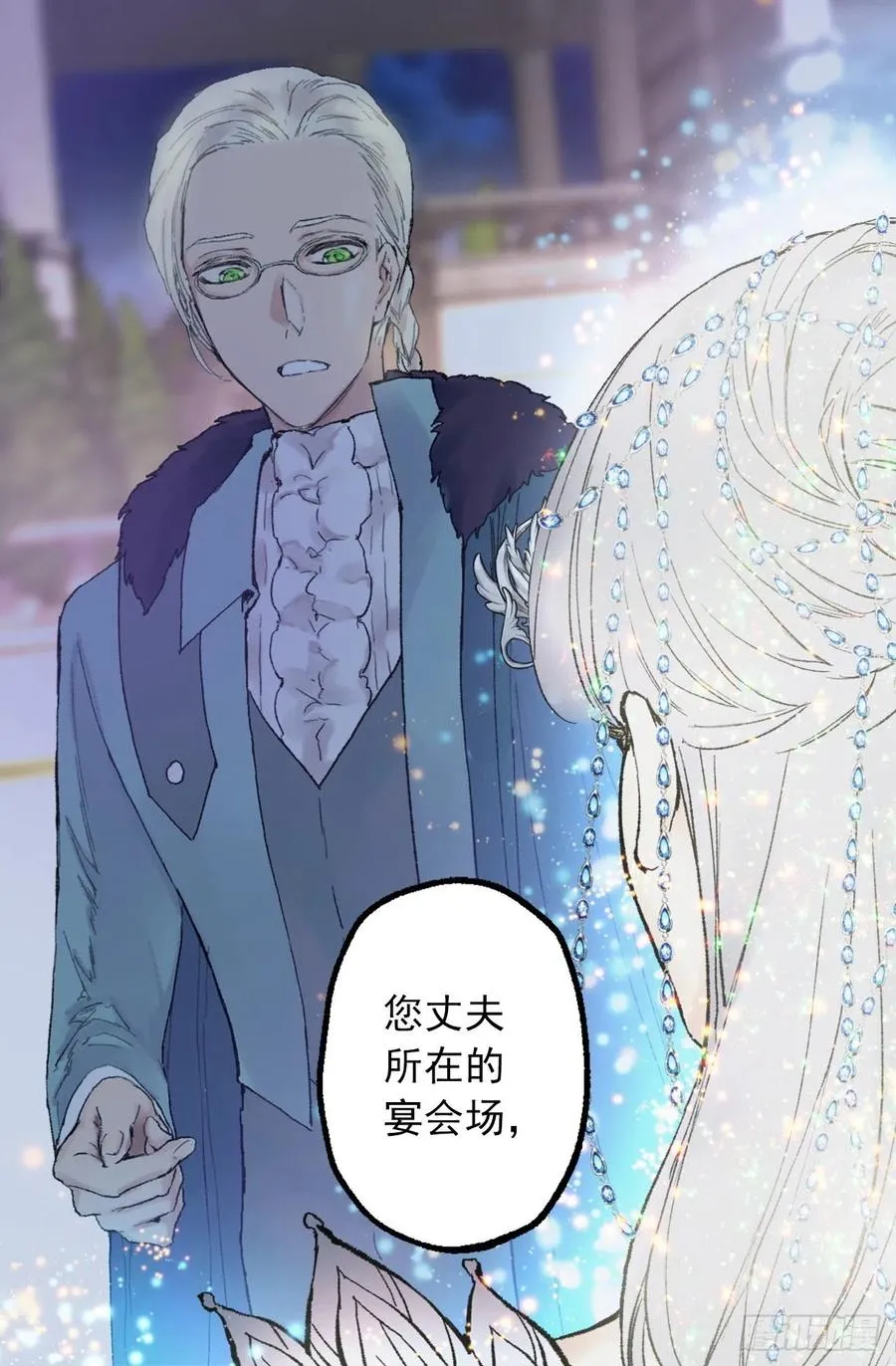356.那种地方必须毁了 第14页