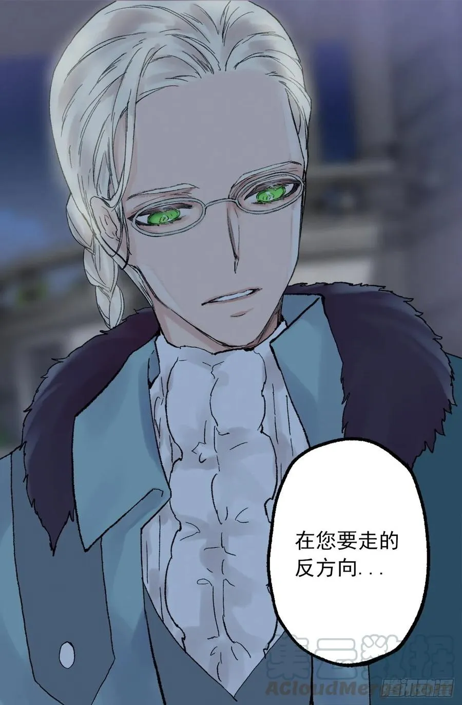 356.那种地方必须毁了 第15页