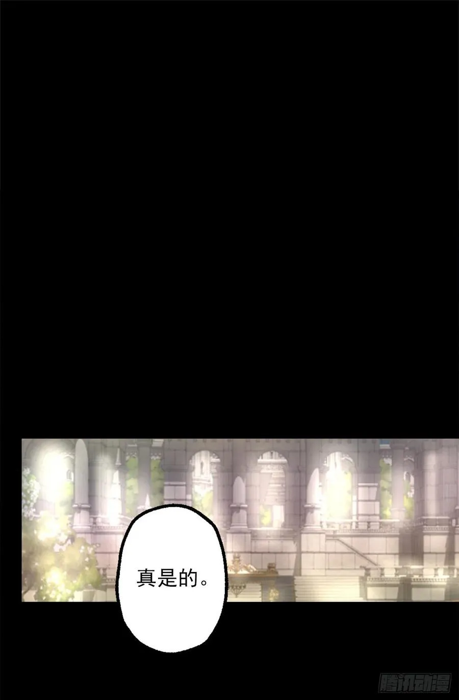 356.那种地方必须毁了 第16页