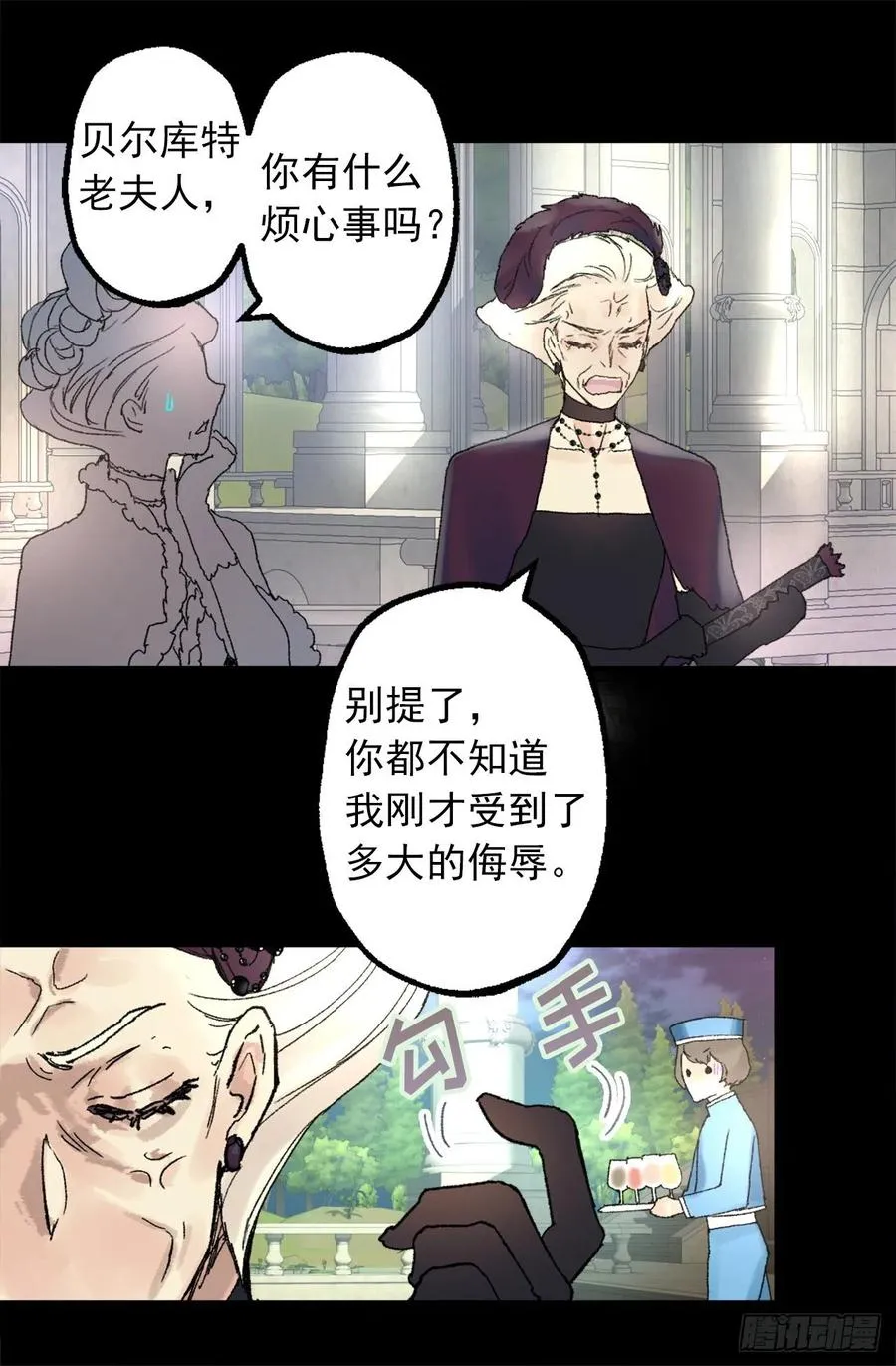 356.那种地方必须毁了 第18页