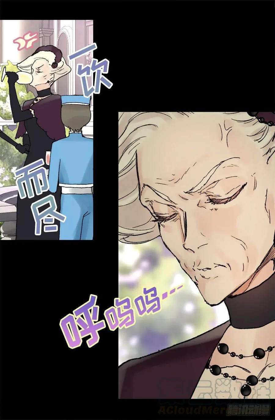 356.那种地方必须毁了 第19页