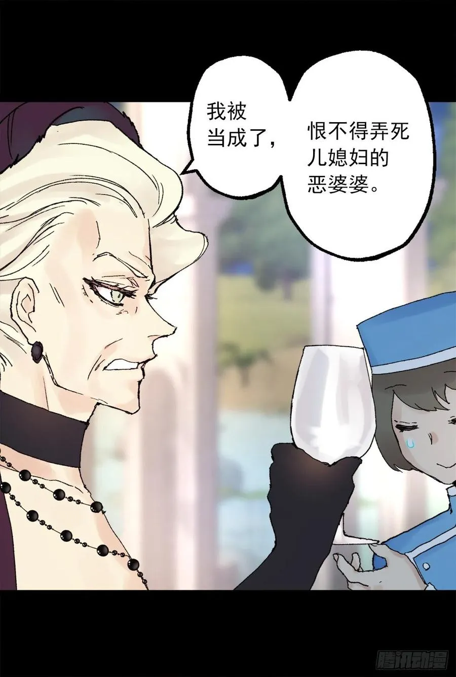 356.那种地方必须毁了 第20页