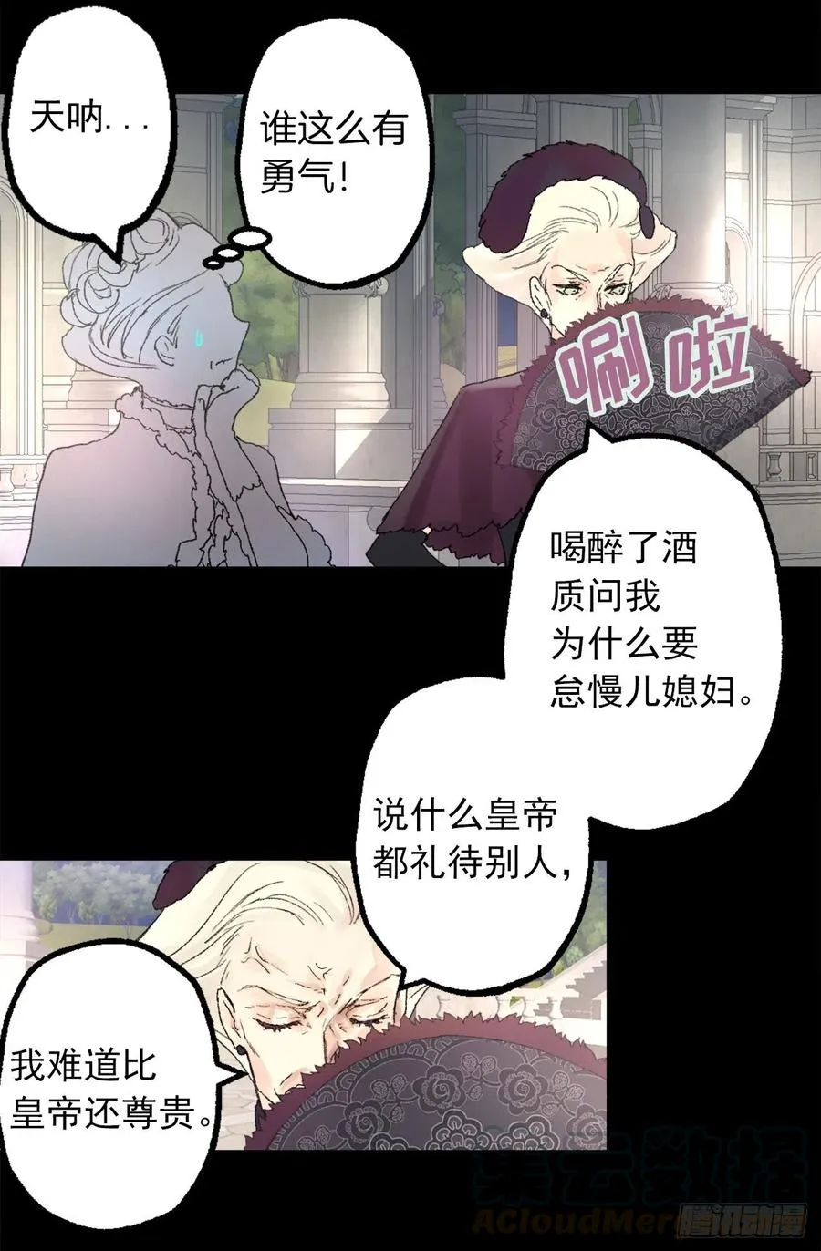 356.那种地方必须毁了 第21页