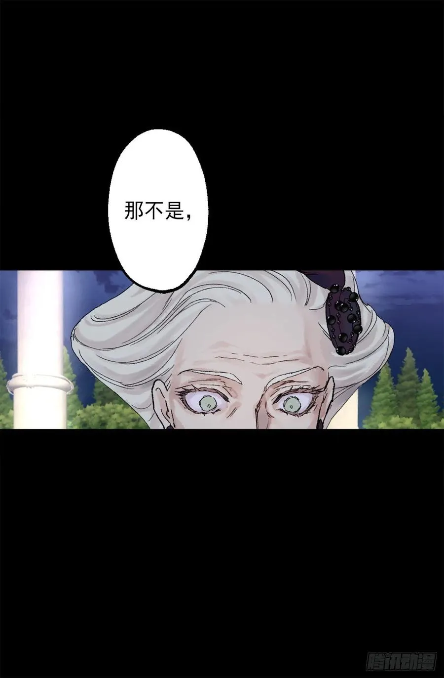 356.那种地方必须毁了 第22页