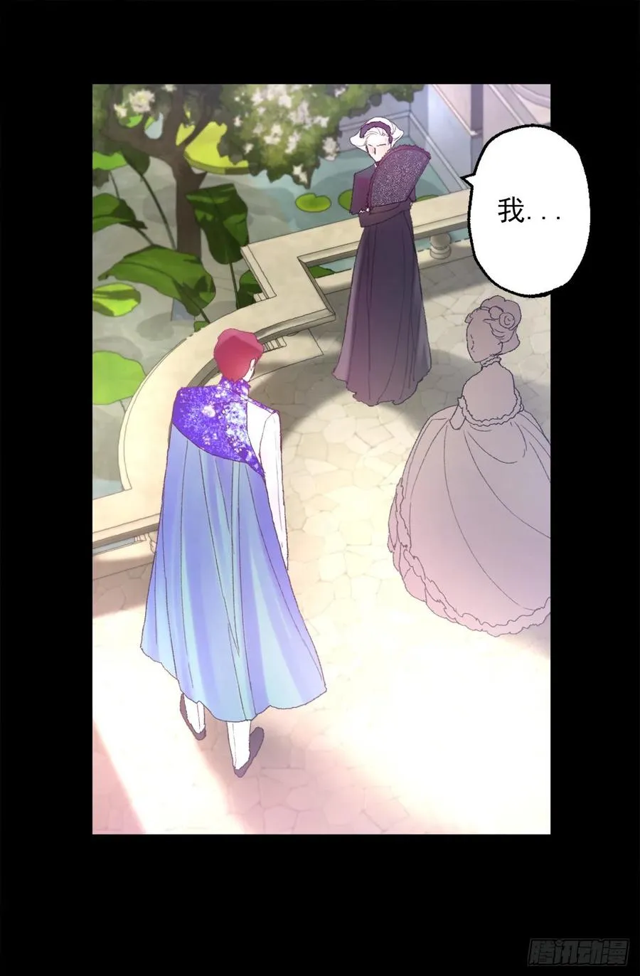 357.社交场上的海斯 第2页
