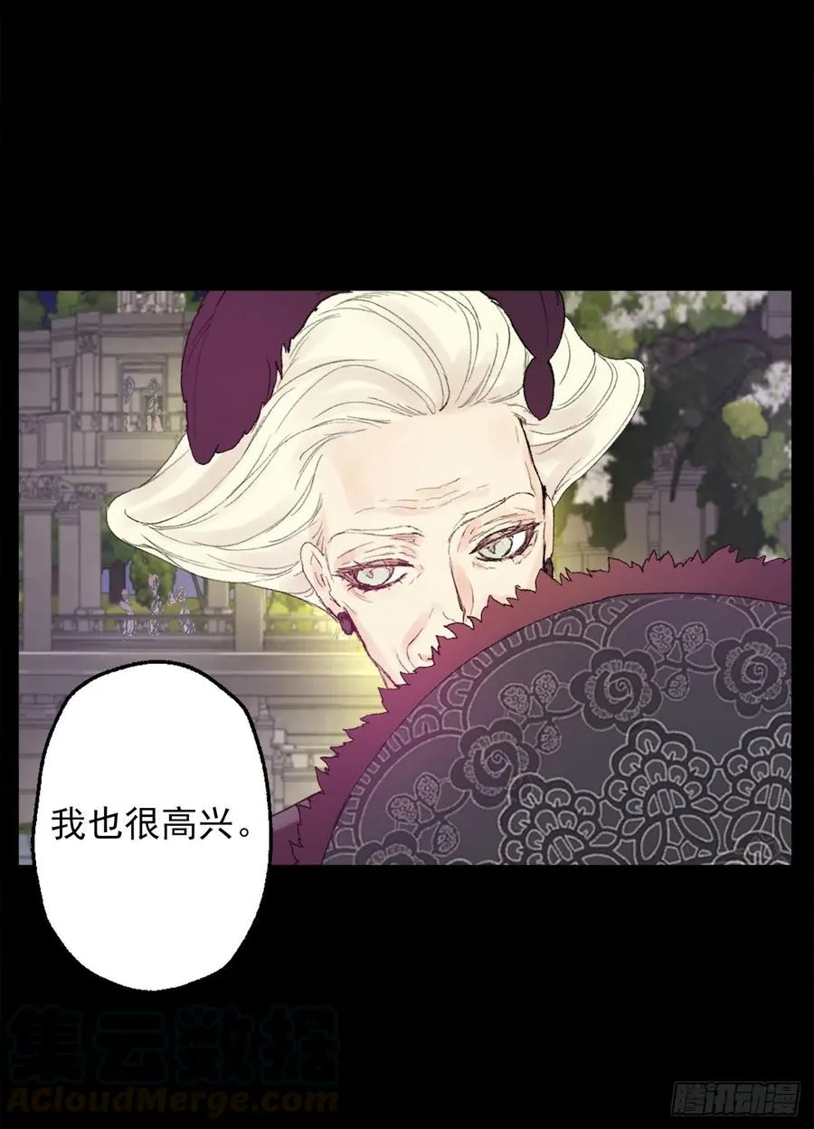 357.社交场上的海斯 第5页