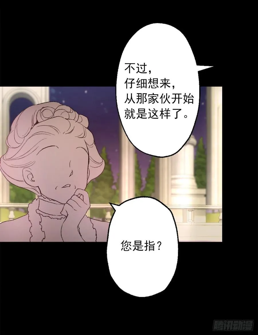 357.社交场上的海斯 第10页