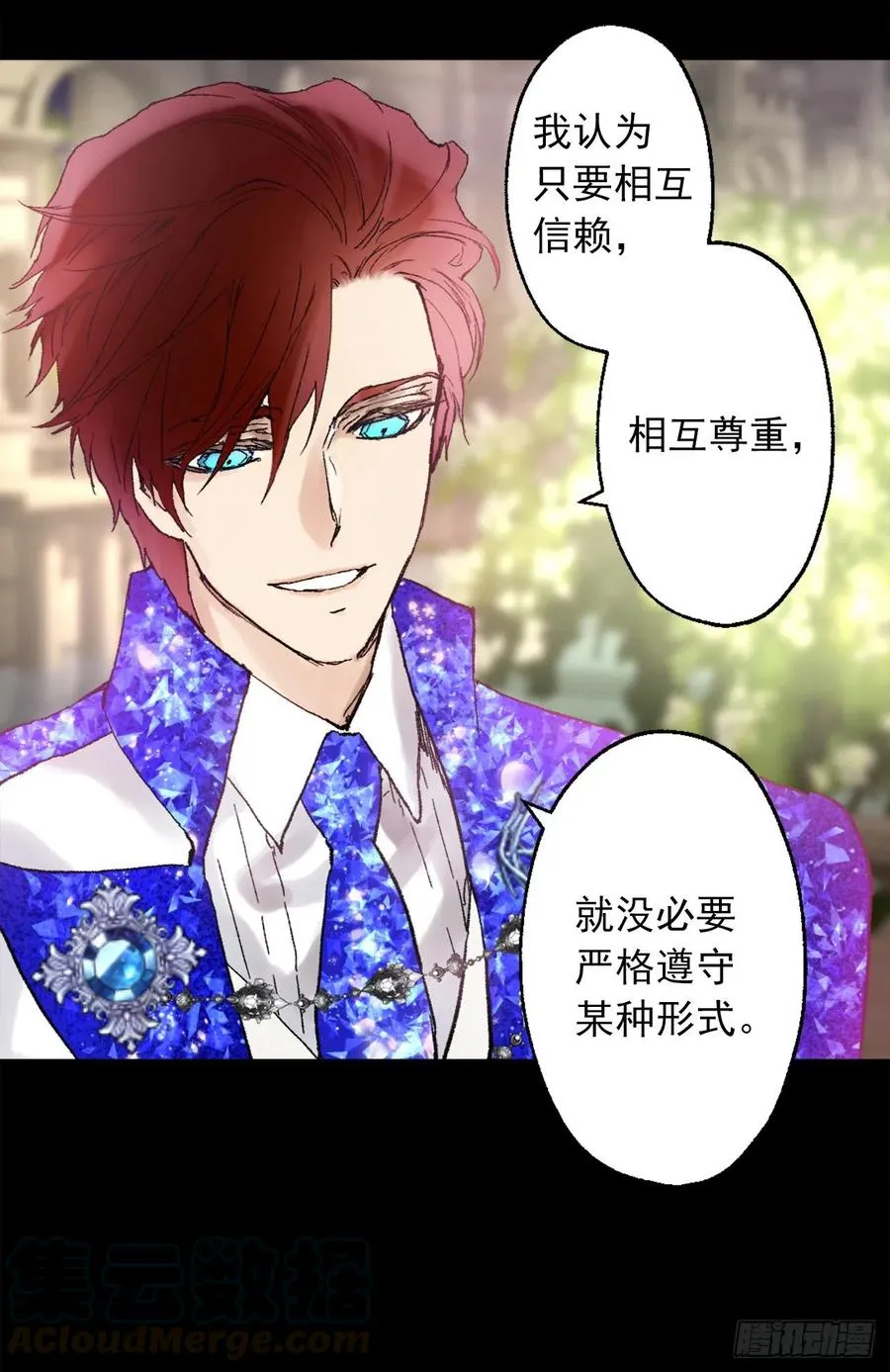 357.社交场上的海斯 第19页