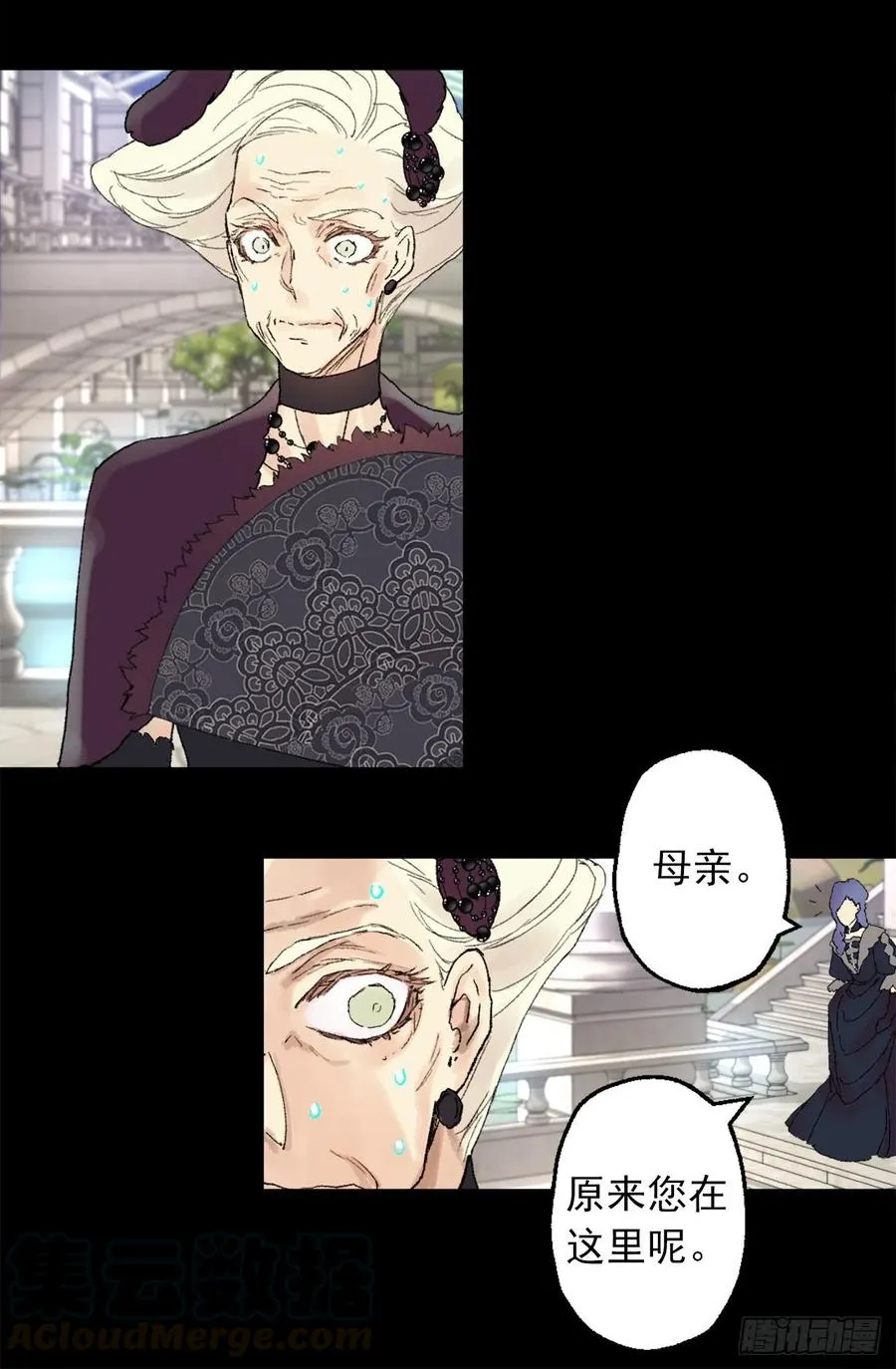 358.为爱疯狂之人 第11页