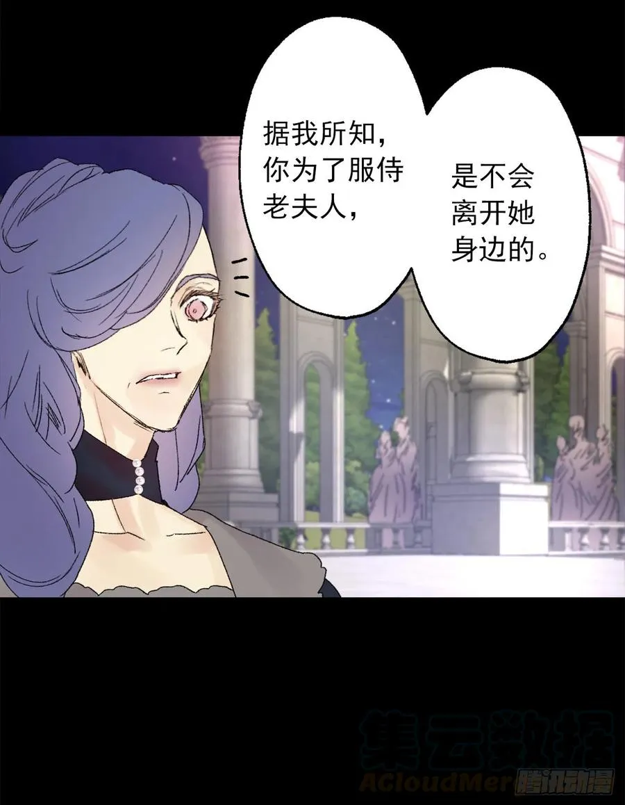 358.为爱疯狂之人 第13页