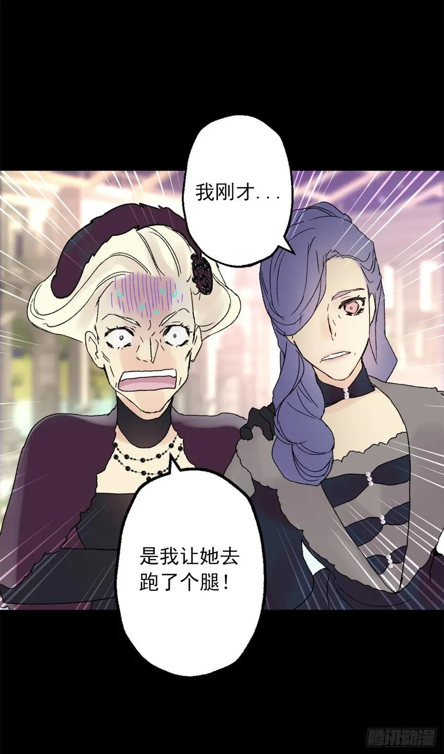 358.为爱疯狂之人 第14页