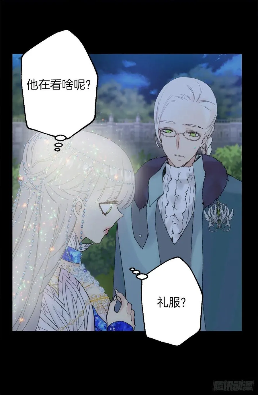 359.这件事要保密哦 第2页