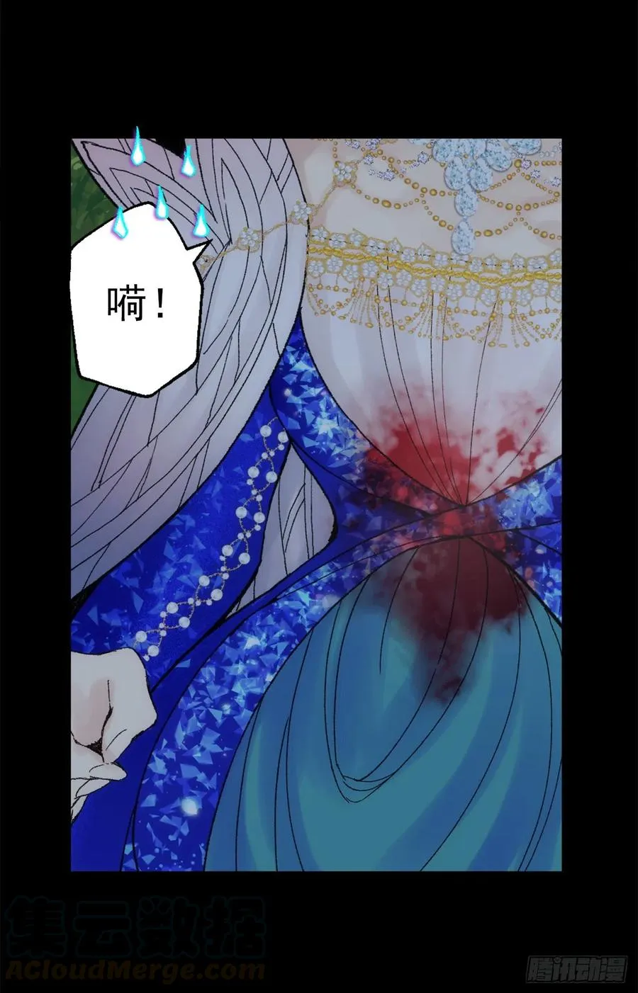 359.这件事要保密哦 第3页