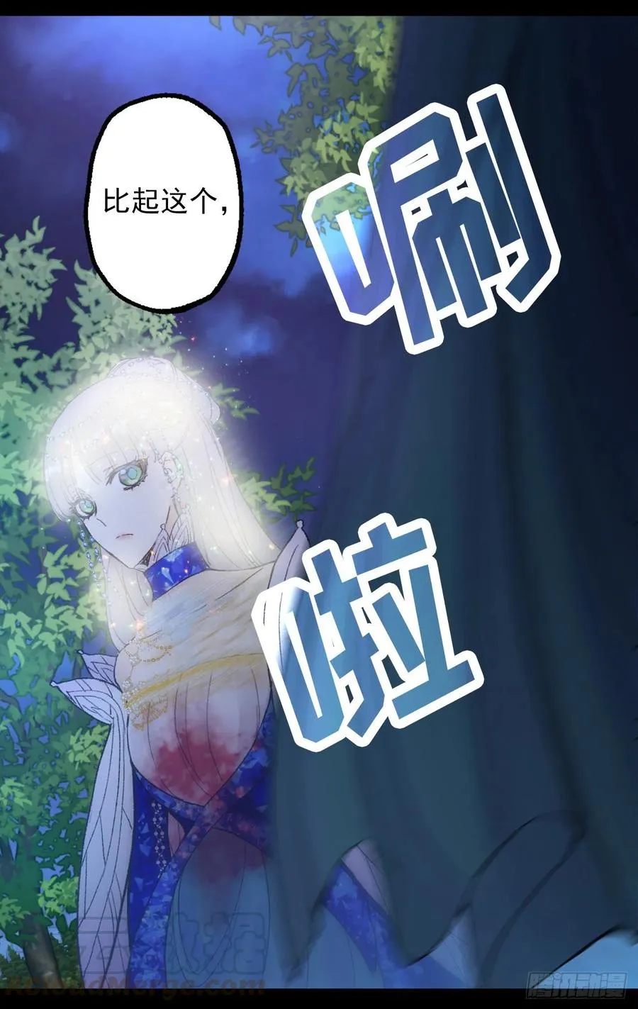 359.这件事要保密哦 第13页