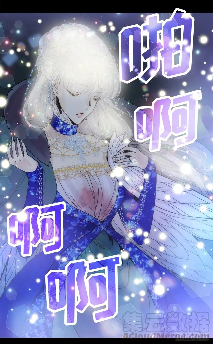 359.这件事要保密哦 第21页