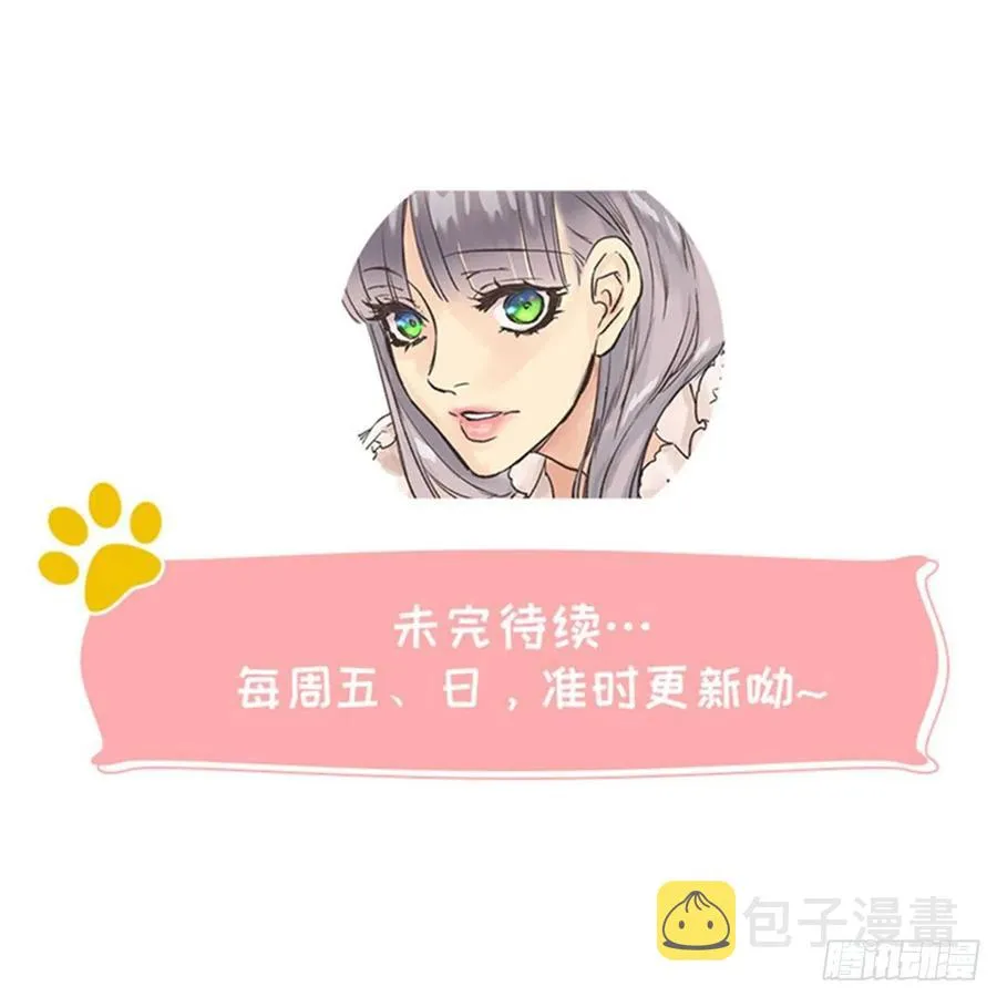 359.这件事要保密哦 第28页