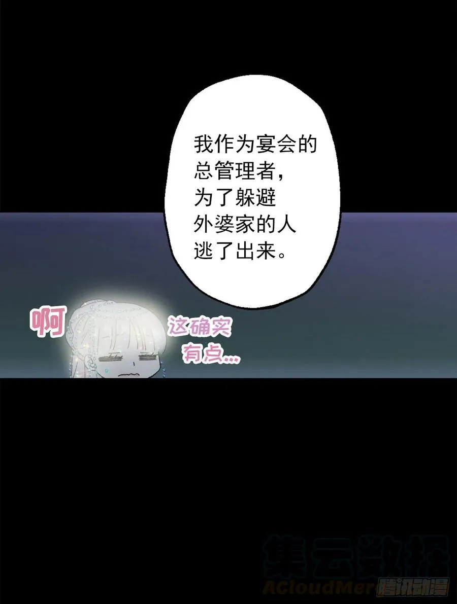 360.这是变得更好的机会 第7页