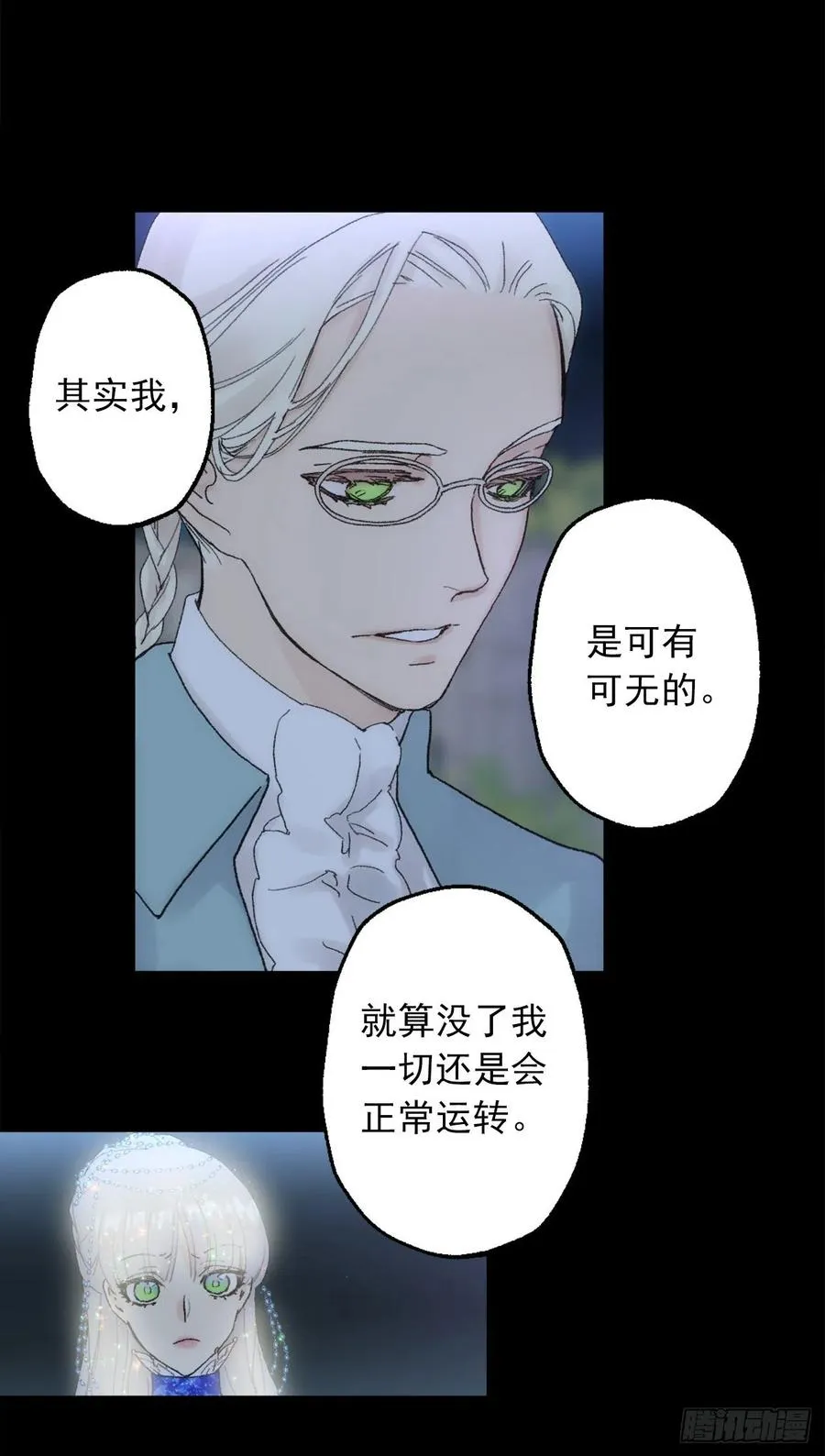 360.这是变得更好的机会 第8页