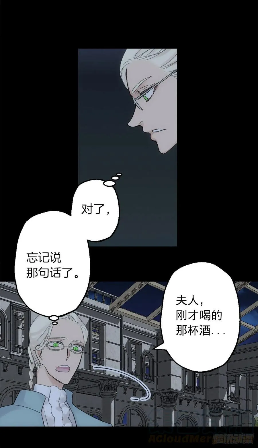 360.这是变得更好的机会 第23页