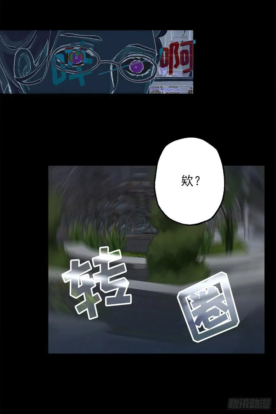 360.这是变得更好的机会 第24页